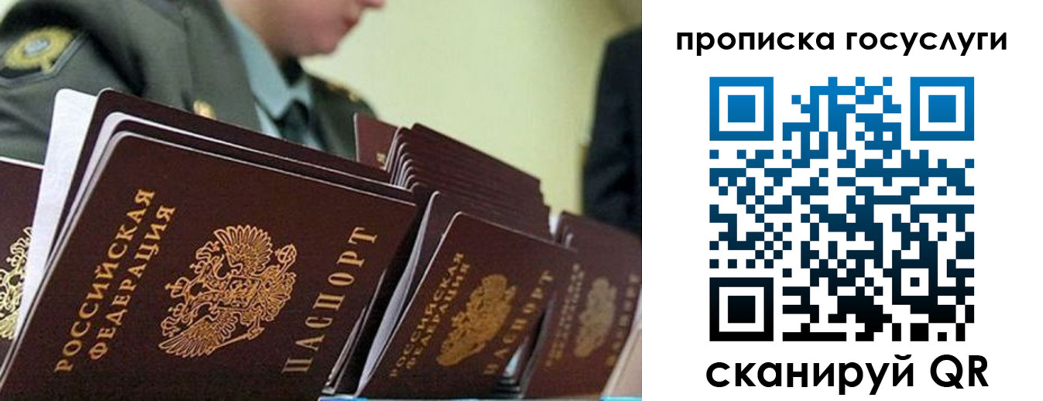 временная регистрация в квартире в Малоярославце