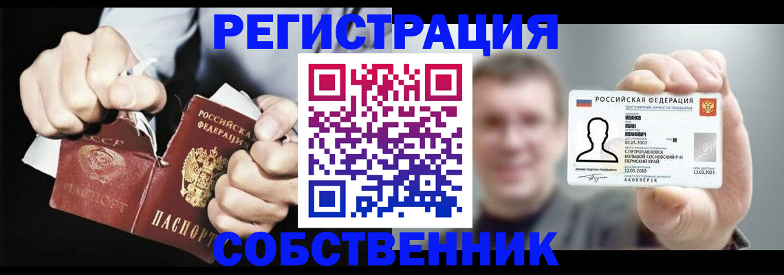 временная регистрация 2025 в Малоярославце